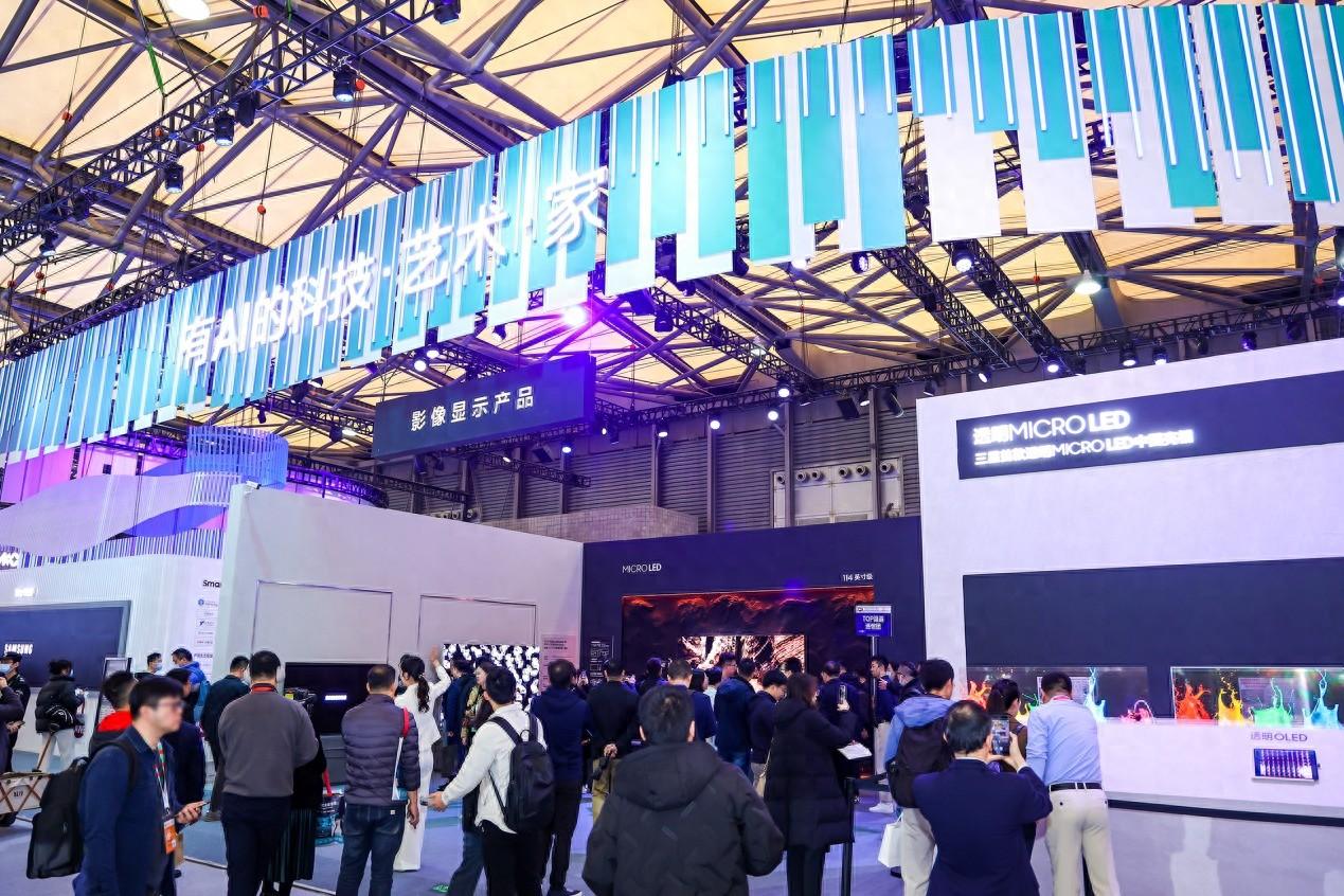 AWE2024三星“有AI的科技·艺术·家”展台