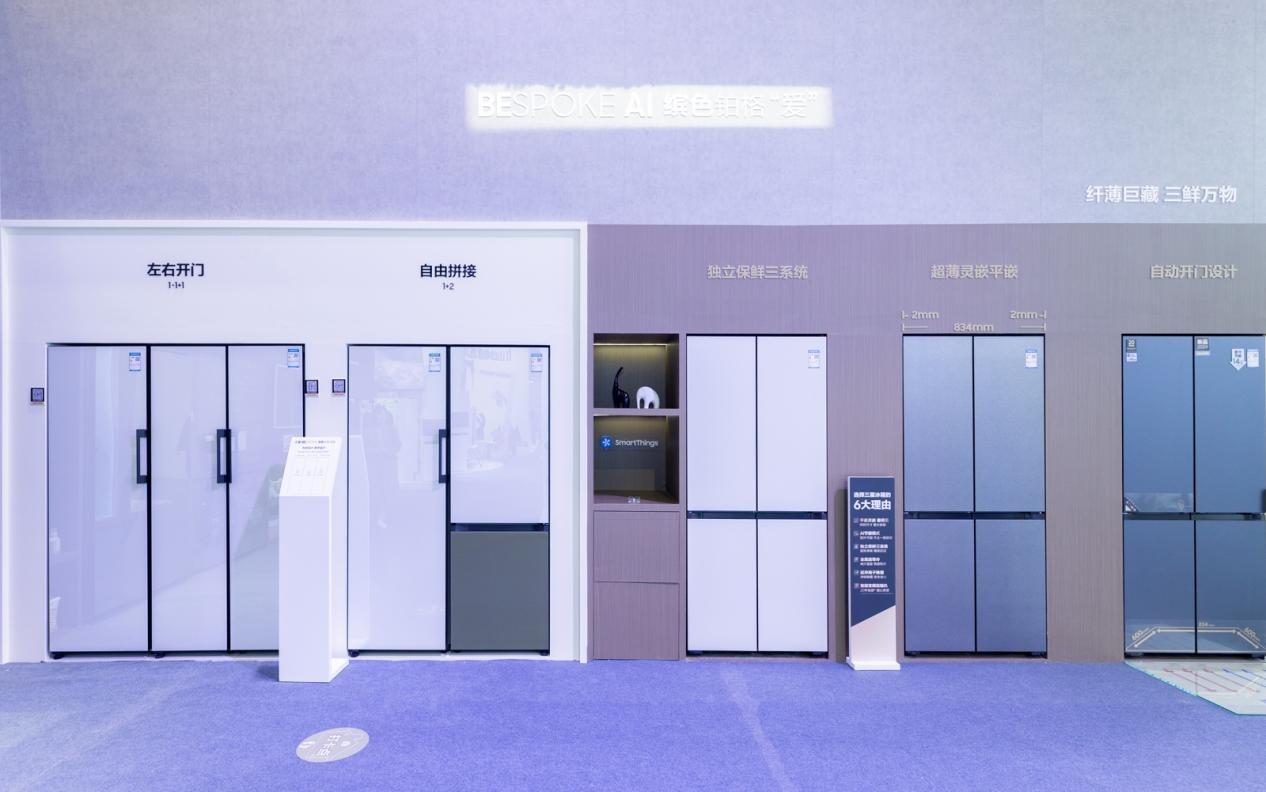 三星手机折叠屏最新款_三星手机_三星手机维修服务中心地址