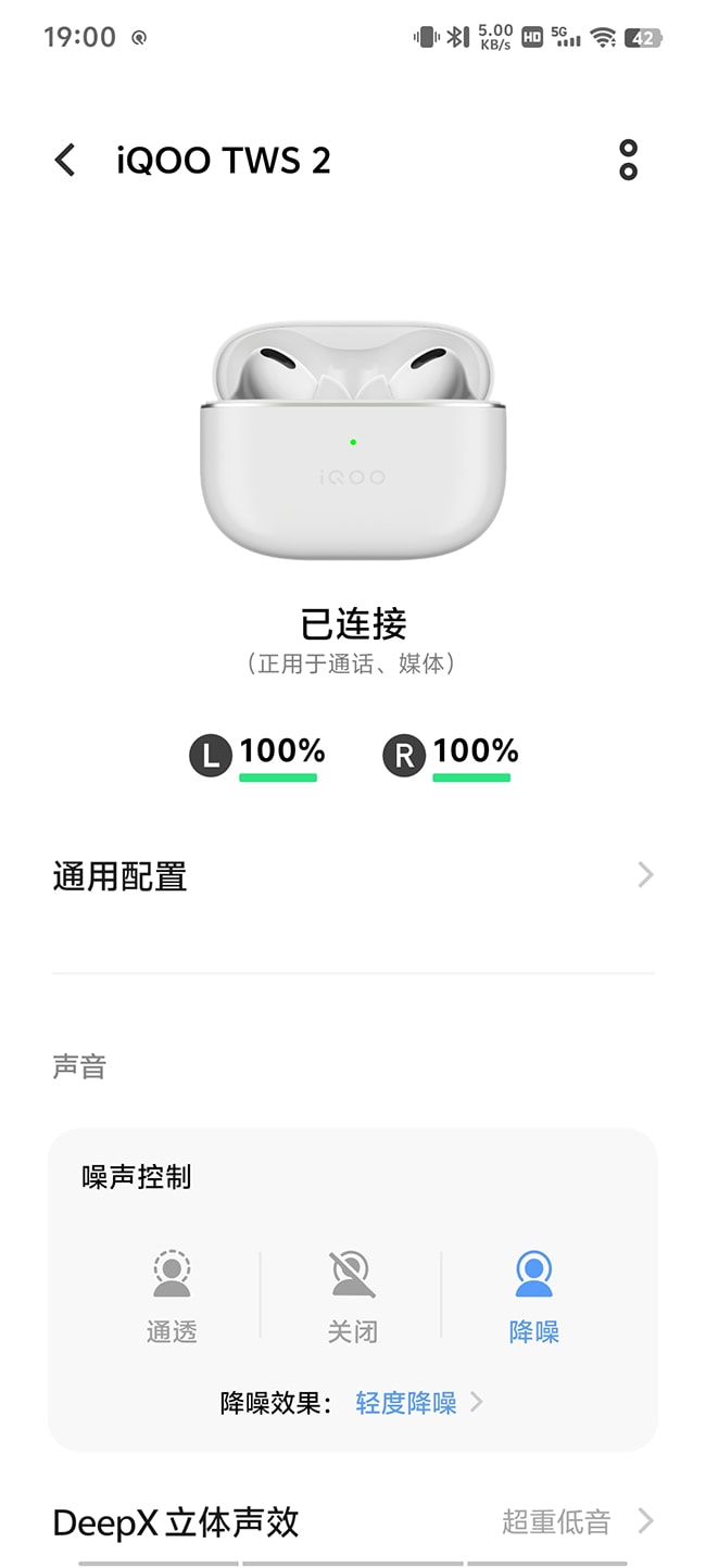 蓝牙数据加密_蓝牙的加密方法_pc端蓝牙耳机加密通讯