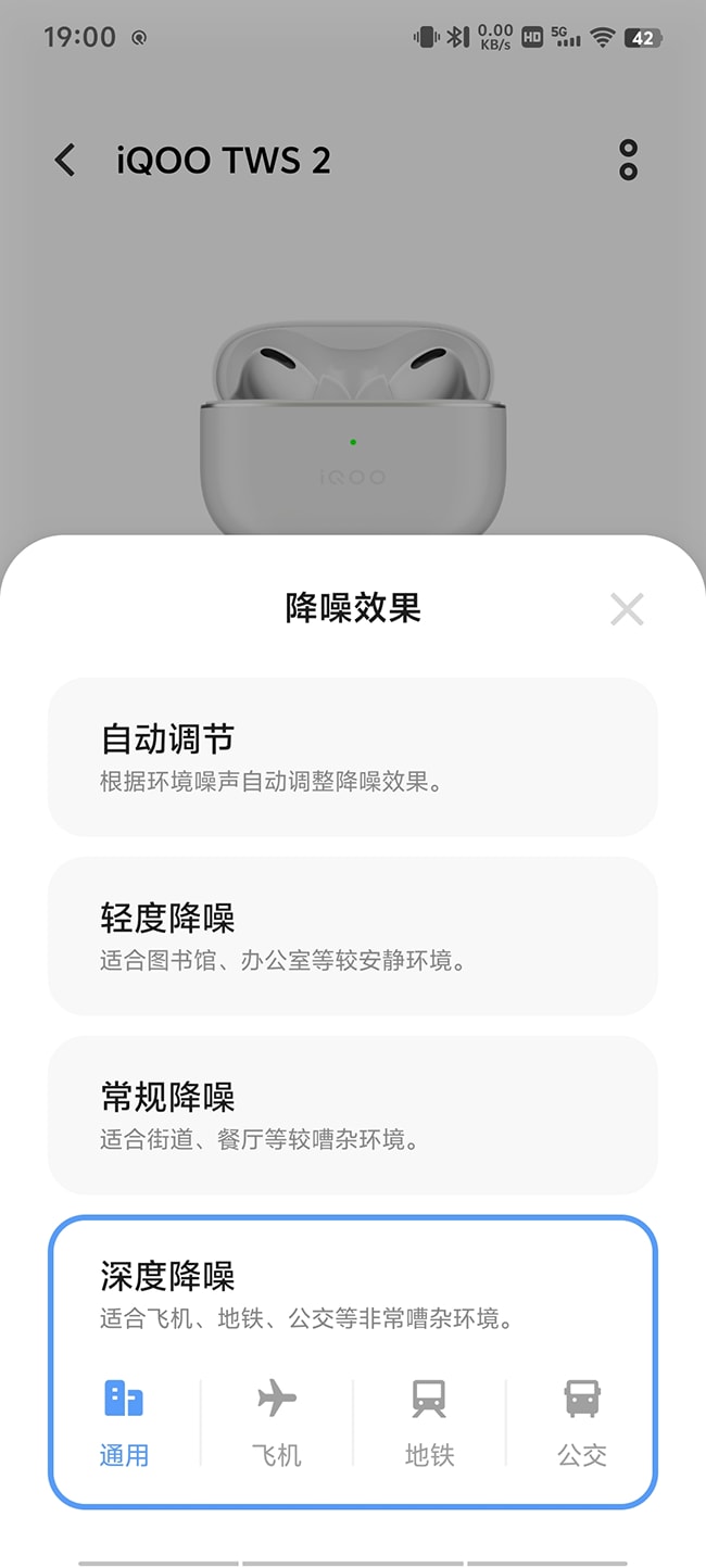 pc端蓝牙耳机加密通讯_蓝牙数据加密_蓝牙的加密方法