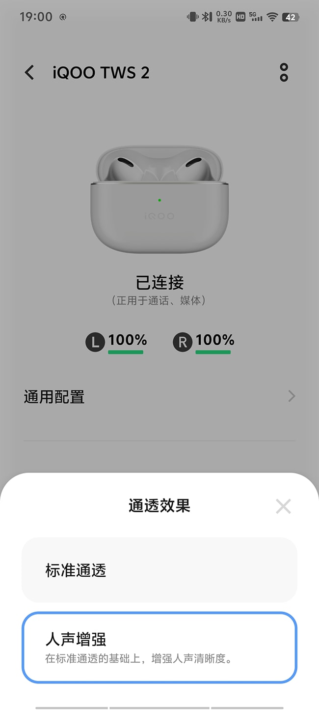 pc端蓝牙耳机加密通讯_蓝牙的加密方法_蓝牙数据加密