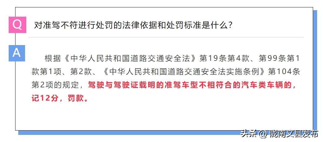 驾驶小型机动车年龄限制_小型机动车驾驶证_持小型汽车驾驶证的驾驶