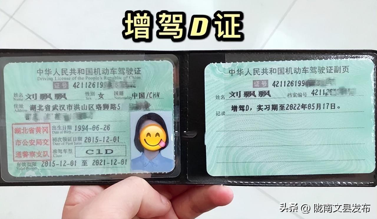 持小型汽车驾驶证的驾驶_驾驶小型机动车年龄限制_小型机动车驾驶证