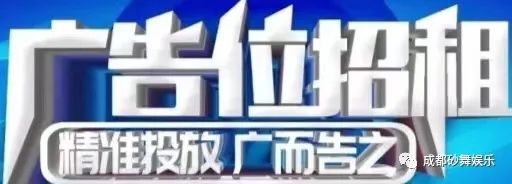 西安 蓝讯 （舞厅营业汇报）2016年10月23日（周六）