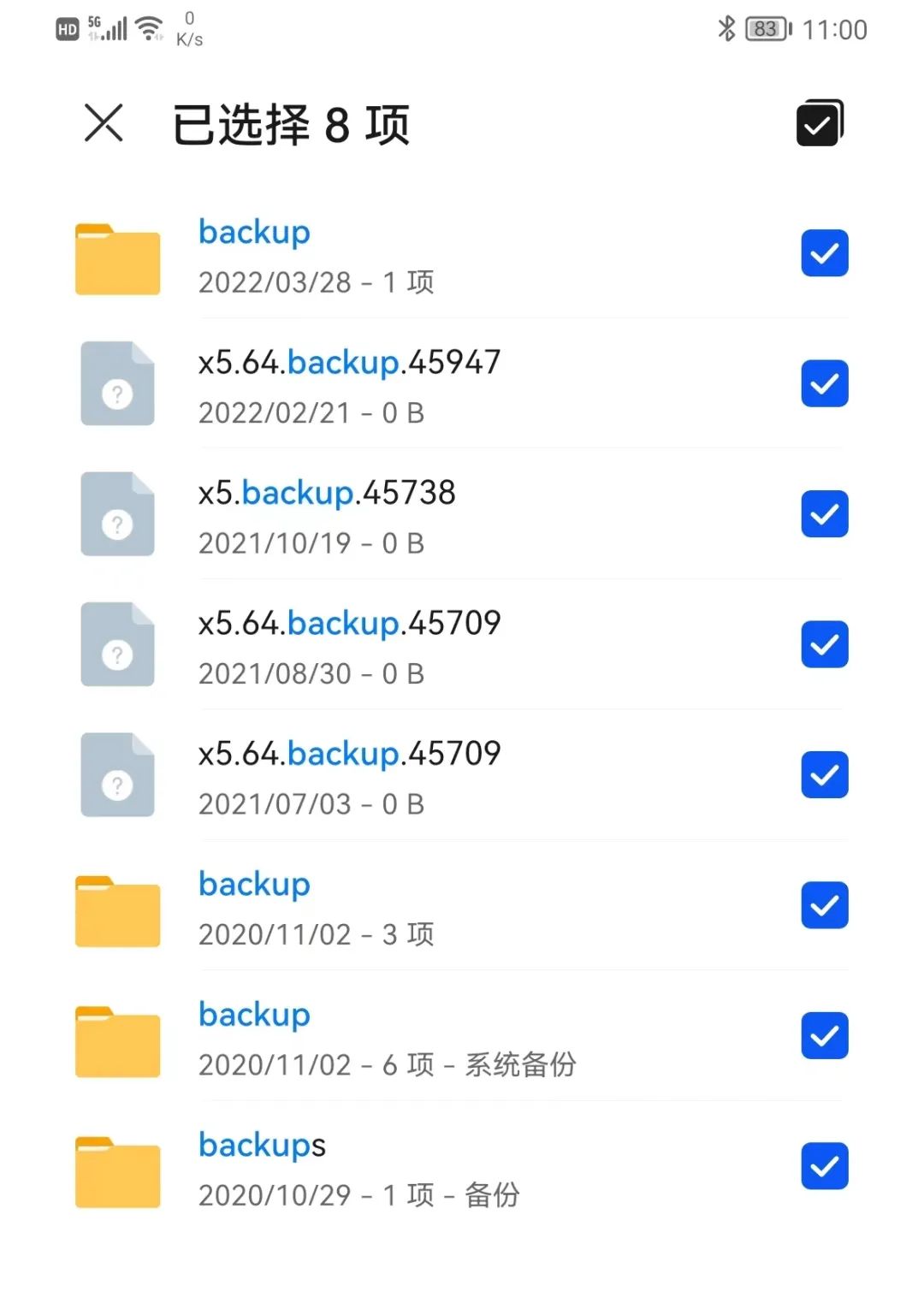 服务器清理垃圾_清理垃圾设备_垃圾清理功能