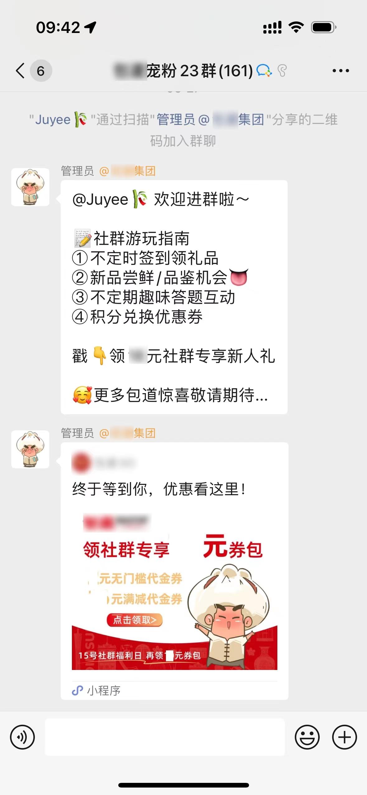 推广链接怎么转换为商品链接与优惠券链接_优惠券链接怎么变成短链_优惠券链接转换工具