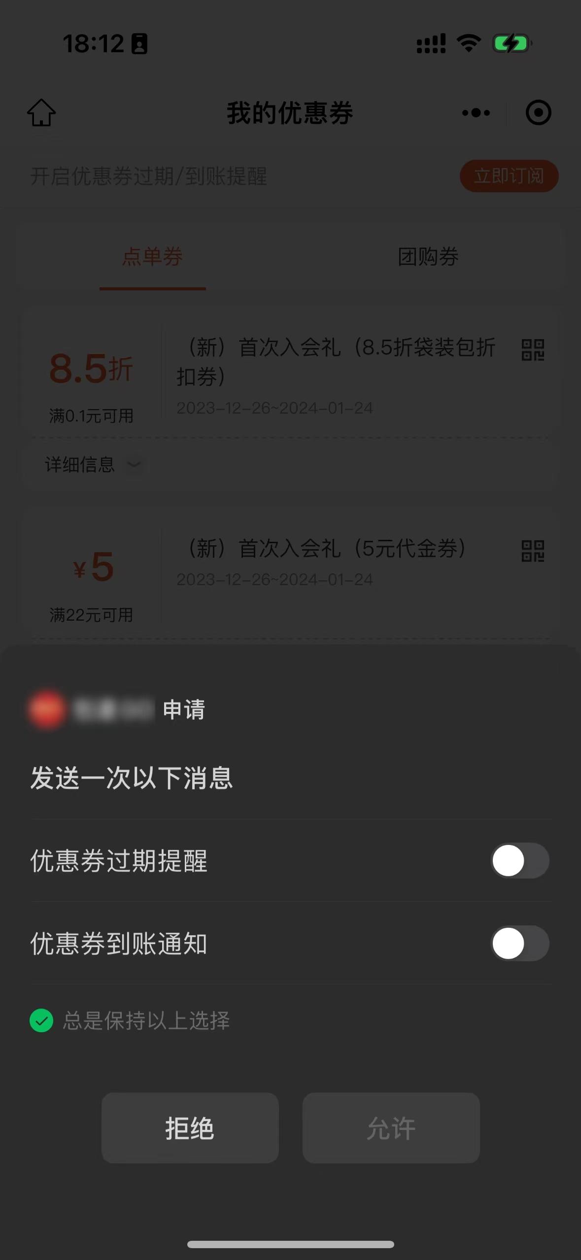 优惠券链接转换工具_推广链接怎么转换为商品链接与优惠券链接_优惠券链接怎么变成短链