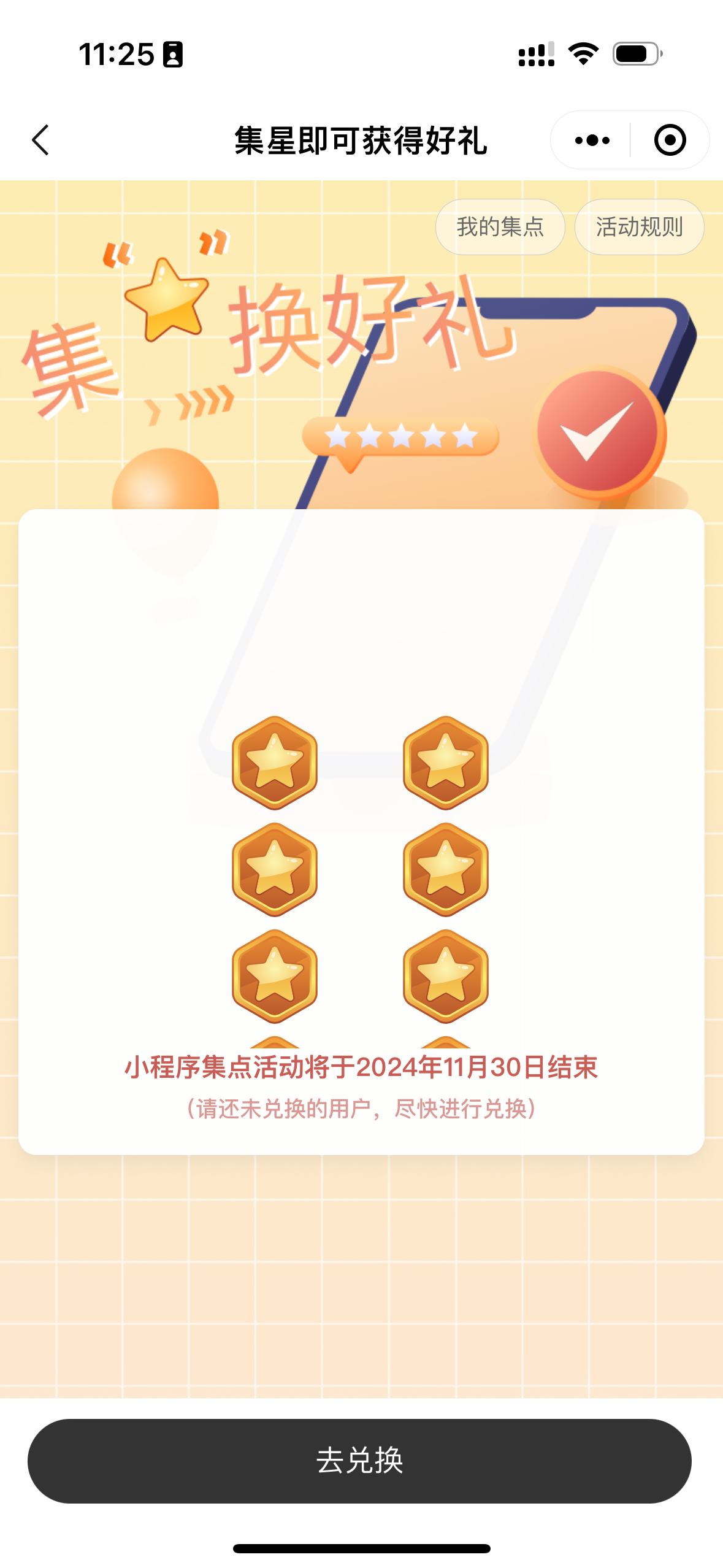 优惠券链接转换工具_推广链接怎么转换为商品链接与优惠券链接_优惠券链接怎么变成短链