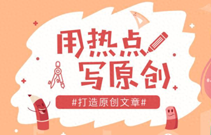 高效准确地进行关键词排名优化的七项建议