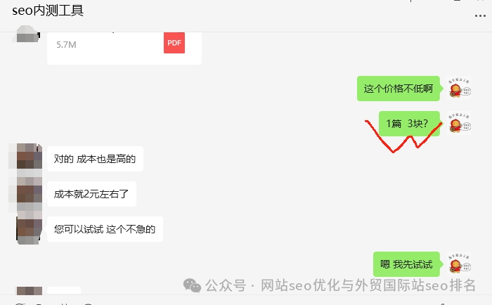 seo_seo是什么意思_seo海外