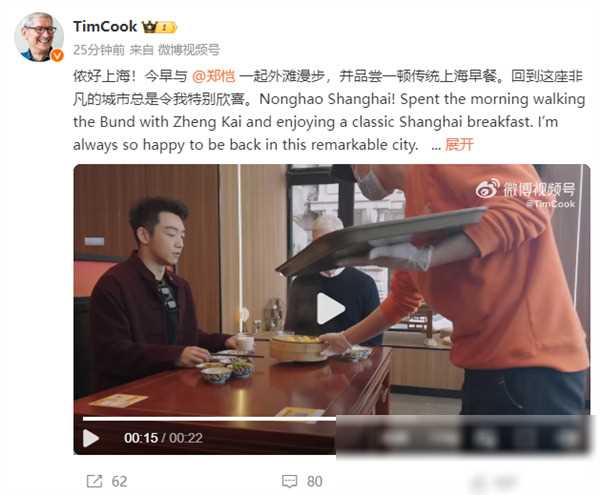 库克的微博_蒂姆库克全名_蒂姆库克 微博