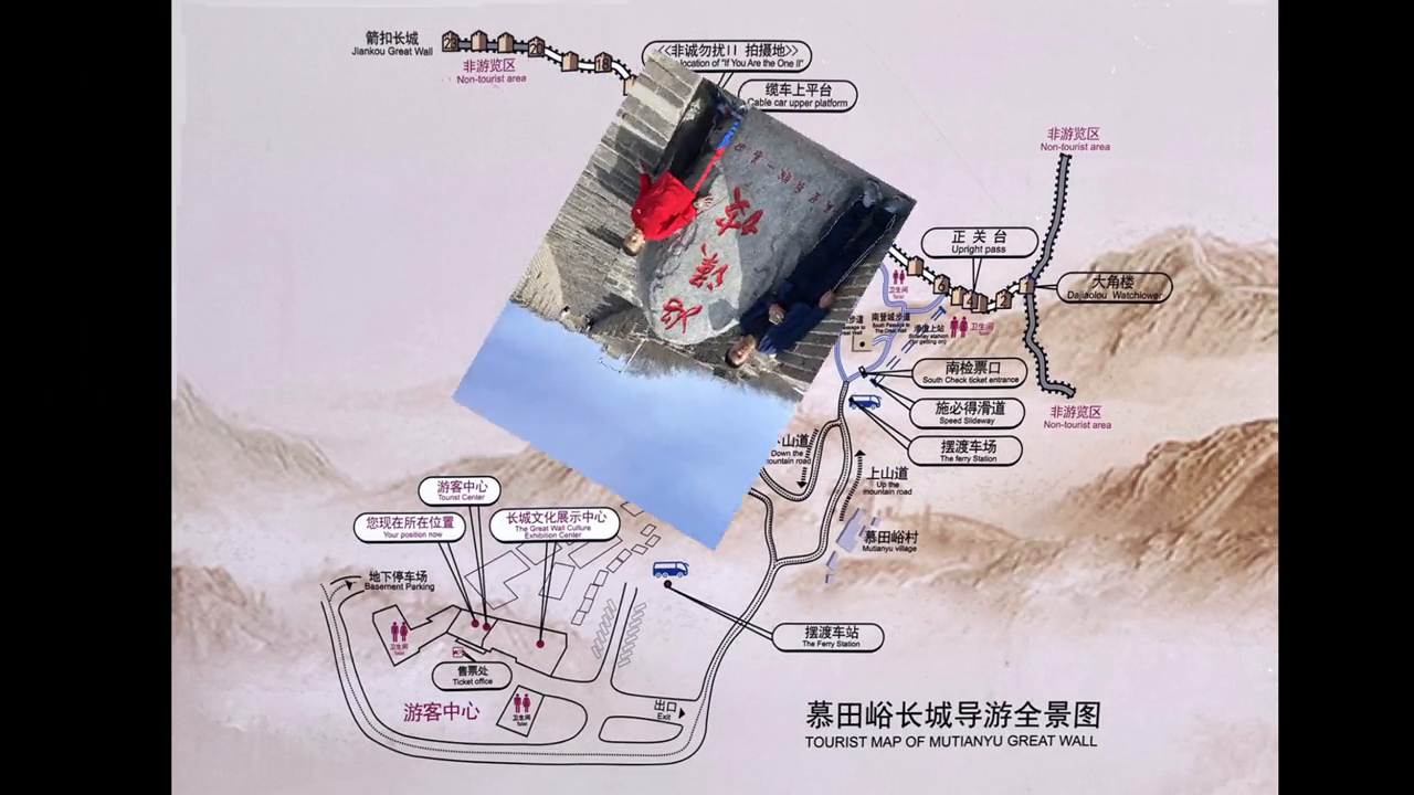 坐缆车爬长城要多久_不坐缆车爬长城要多久_坐缆车游长城需要多久