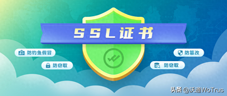 访问沃通CA官网获取更多SSL技术相关信息