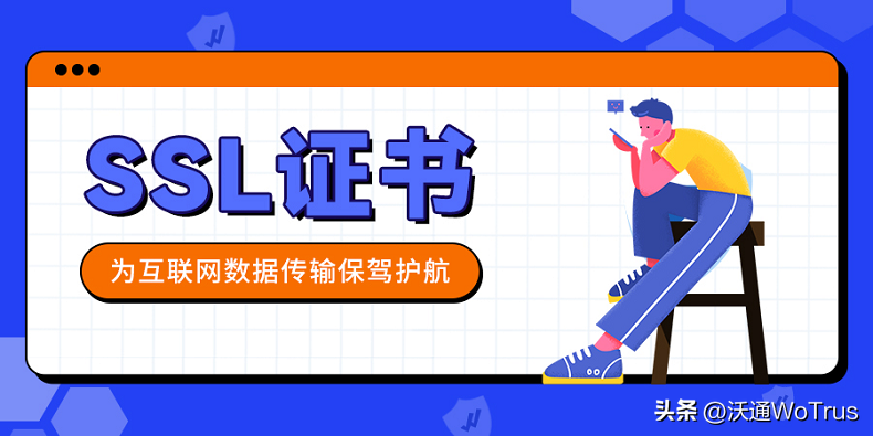 证书安全有问题的网站无法打开_服务器安全证书_证书服务器是什么