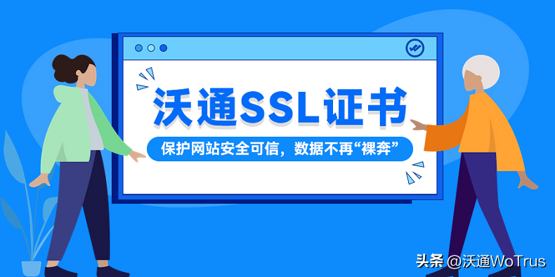 证书服务器是什么_证书安全有问题的网站无法打开_服务器安全证书