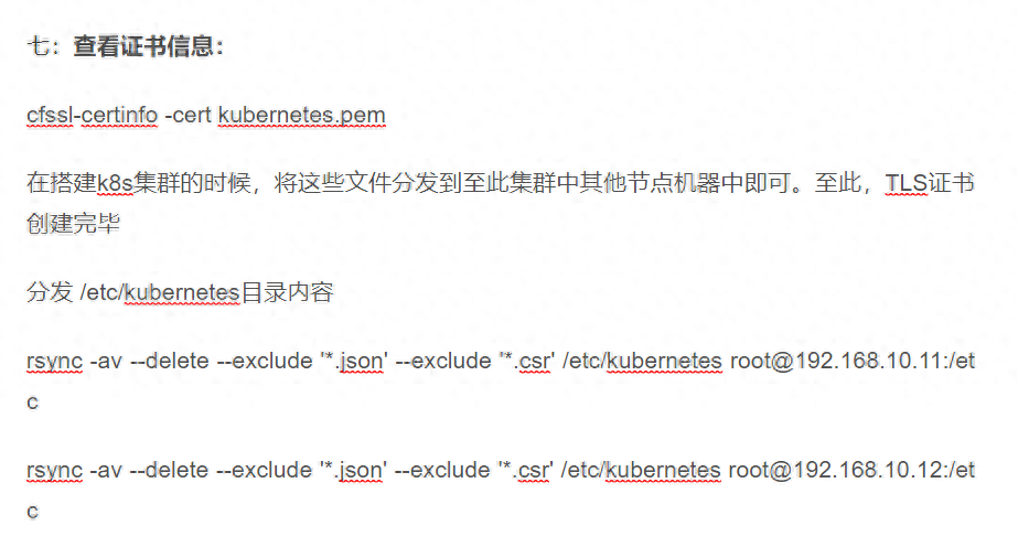 为什么同一个“套”内的证书必须签署？