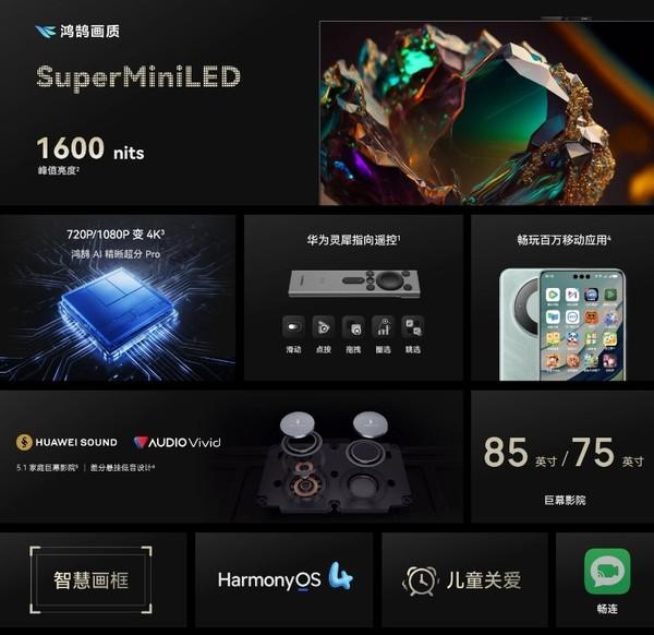 手机cpu性能天梯图_手机新浪网_手机