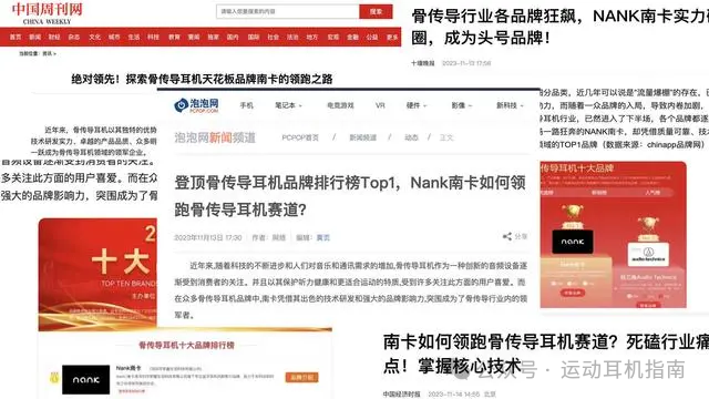蓝牙耳机品牌美国排行榜_美国牌子蓝牙耳机_美国蓝牙耳机品牌
