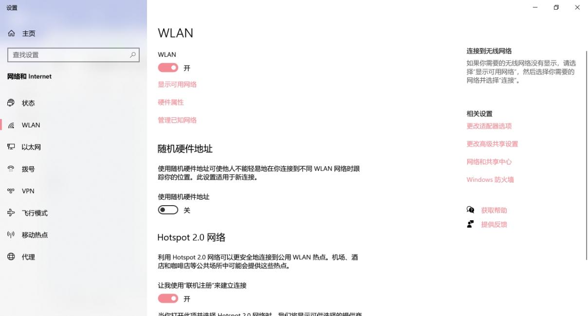 无法连接服器都调整哪些方面_无法连接服务器11是什么意思_无法连接到服务器