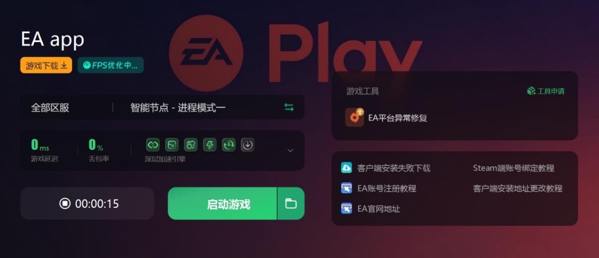 无法连接服务器11是什么意思_无法连接到服务器_无法连接服器都调整哪些方面