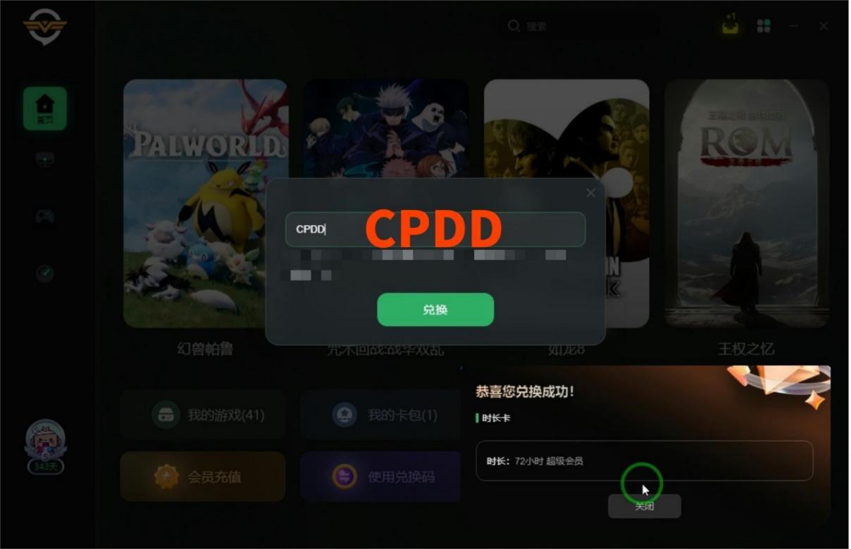 无法连接服务器11是什么意思_无法连接服器都调整哪些方面_无法连接到服务器