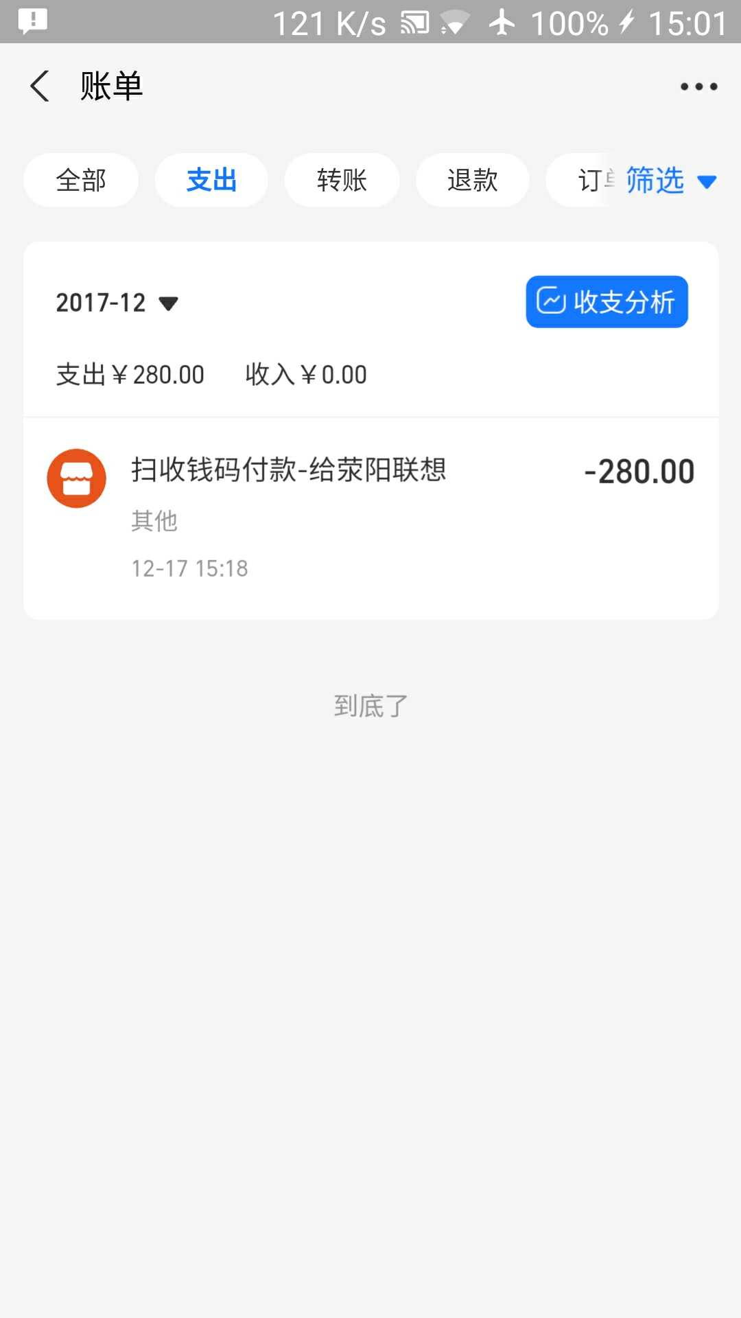 联想电脑售后维修服务地址_联想电脑售后维修服务网点_联想电脑维修服务网点查询