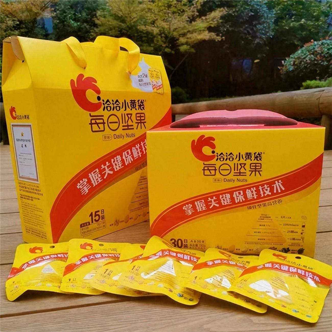 三只松鼠什么好吃_三只松鼠什么好吃_三只松鼠什么好吃