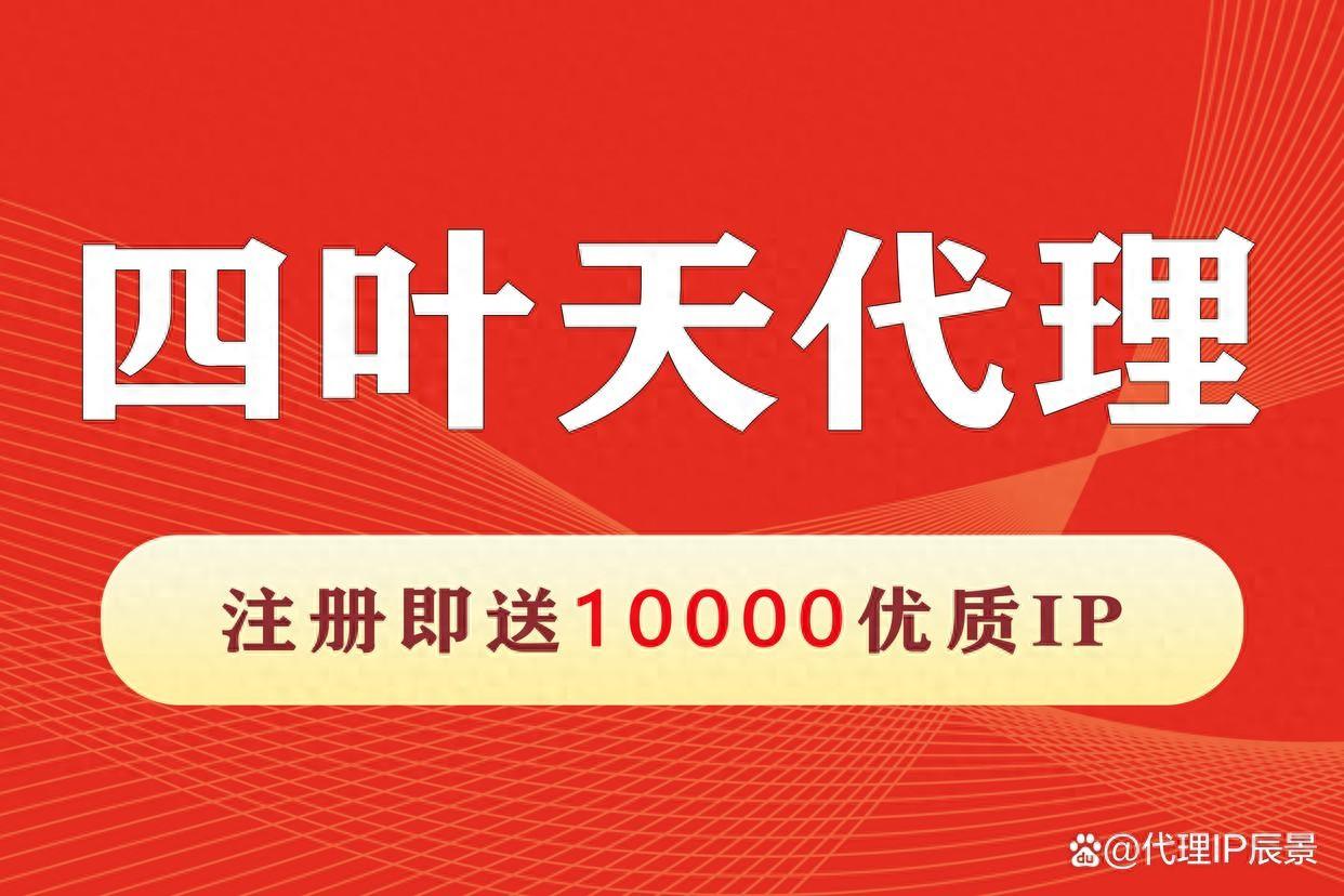 安全的代理服务器_代理服务器安全性_代理器安全服务怎么关闭