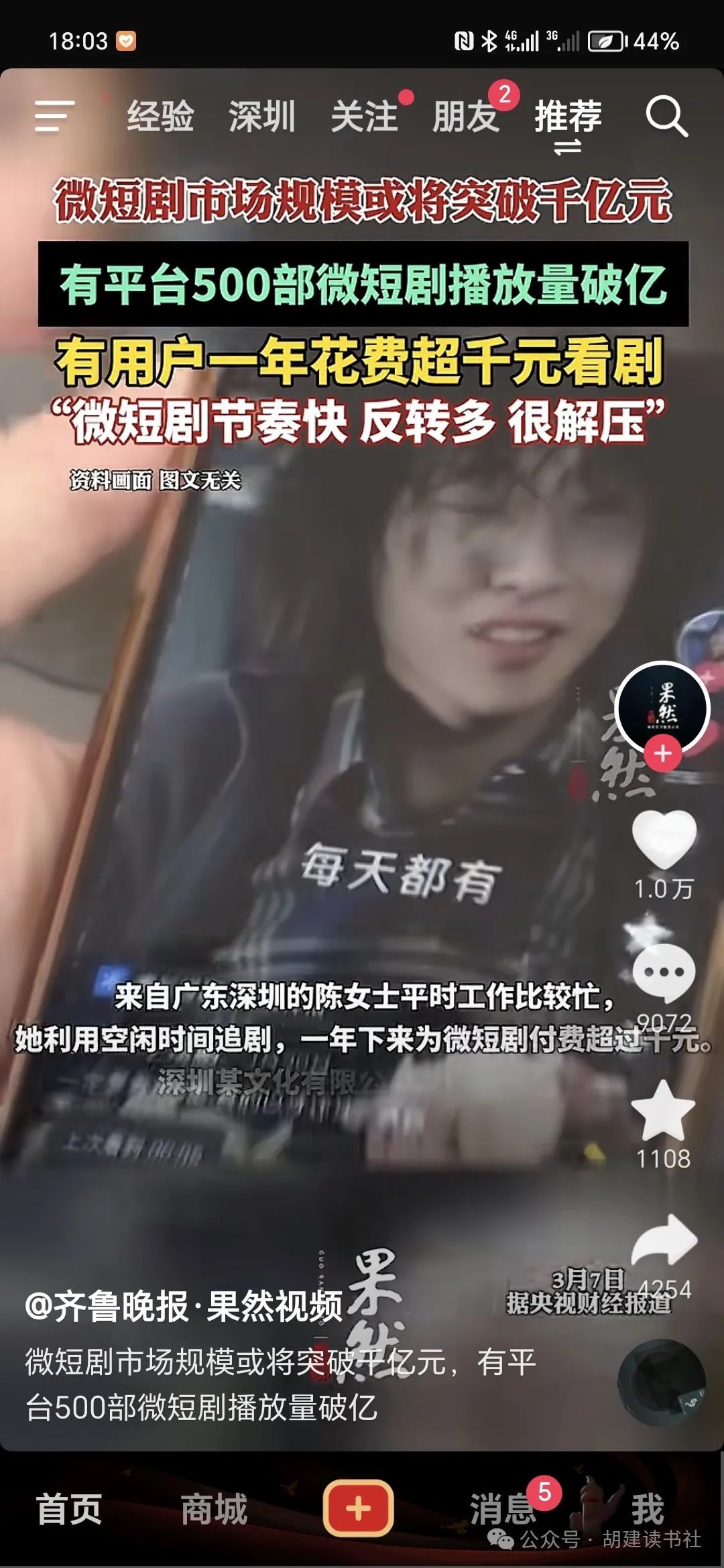 推广链接赚钱_可以推广链接的平台_怎么做链接推广