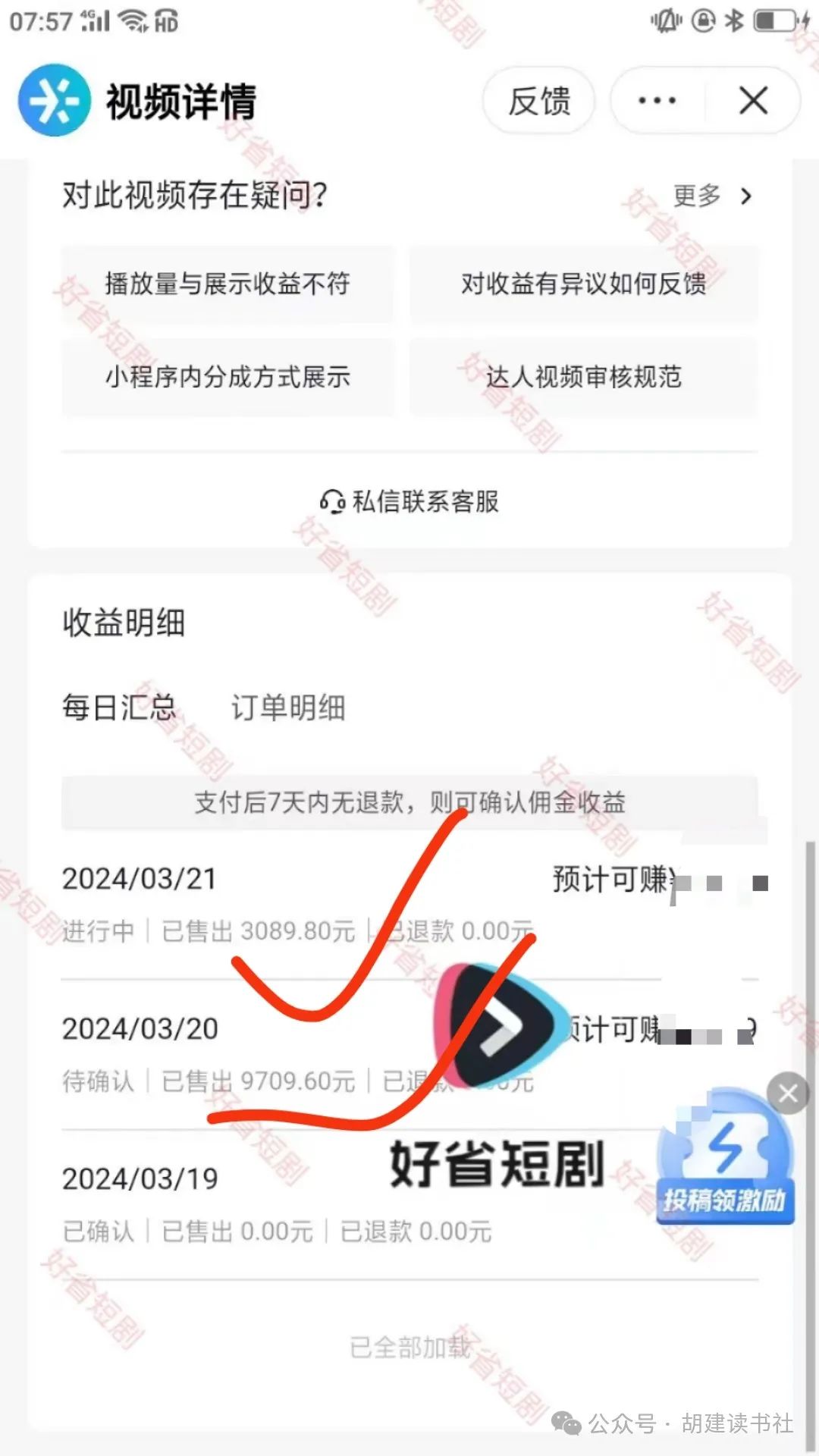 怎么做链接推广_可以推广链接的平台_推广链接赚钱