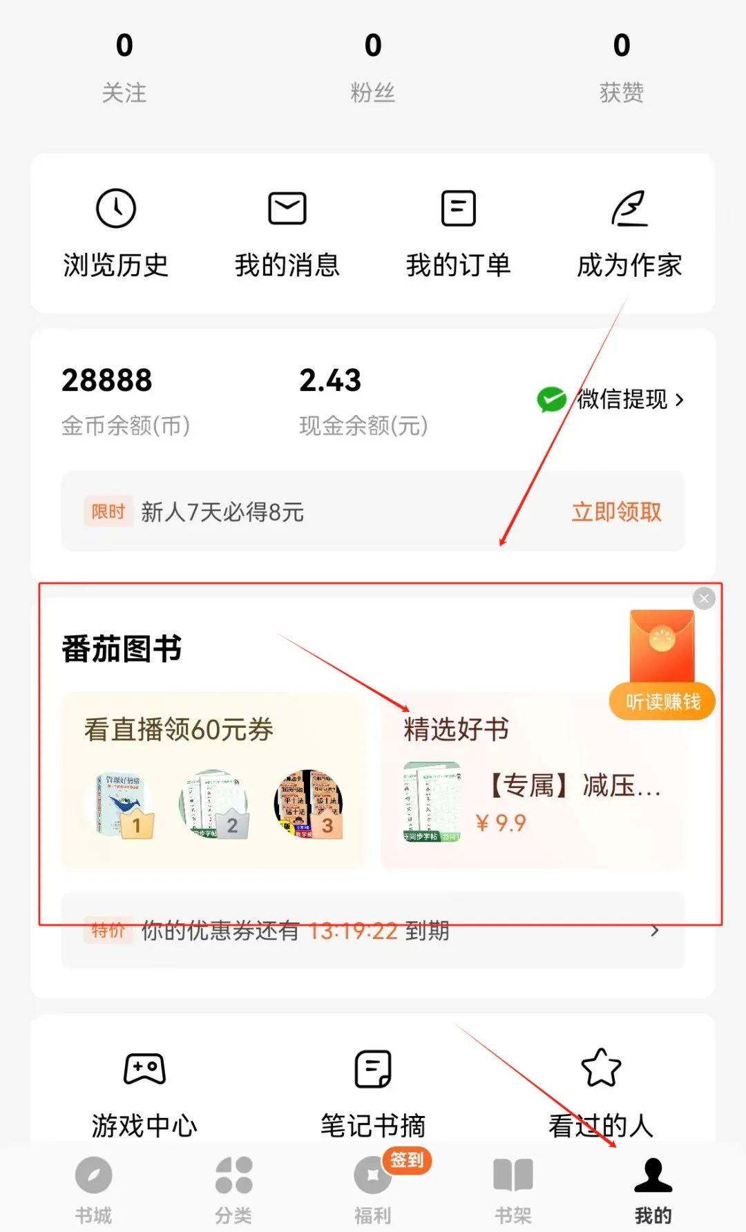 推广链接赚钱_链接赚钱推广是真的吗_链接推广是什么意思