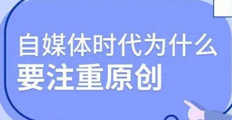 什么是站群更新发布原创文章软件？