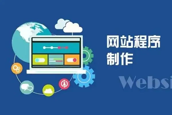 网页设计制作网站_网站制作_制作网站教程