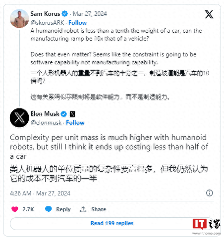 马斯克：制造人形机器人成本仅为特斯拉电动汽车一半