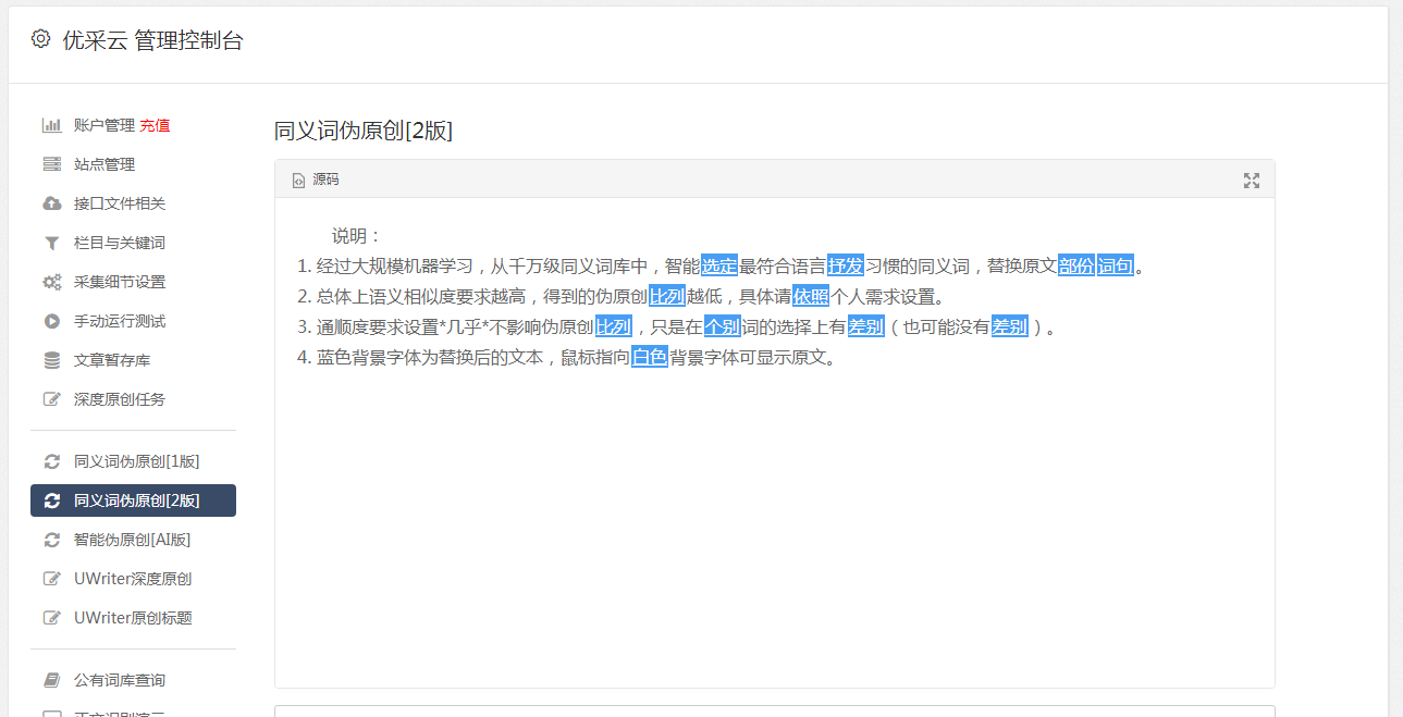 黑帽软件开发_黑帽软件开发_黑帽软件开发