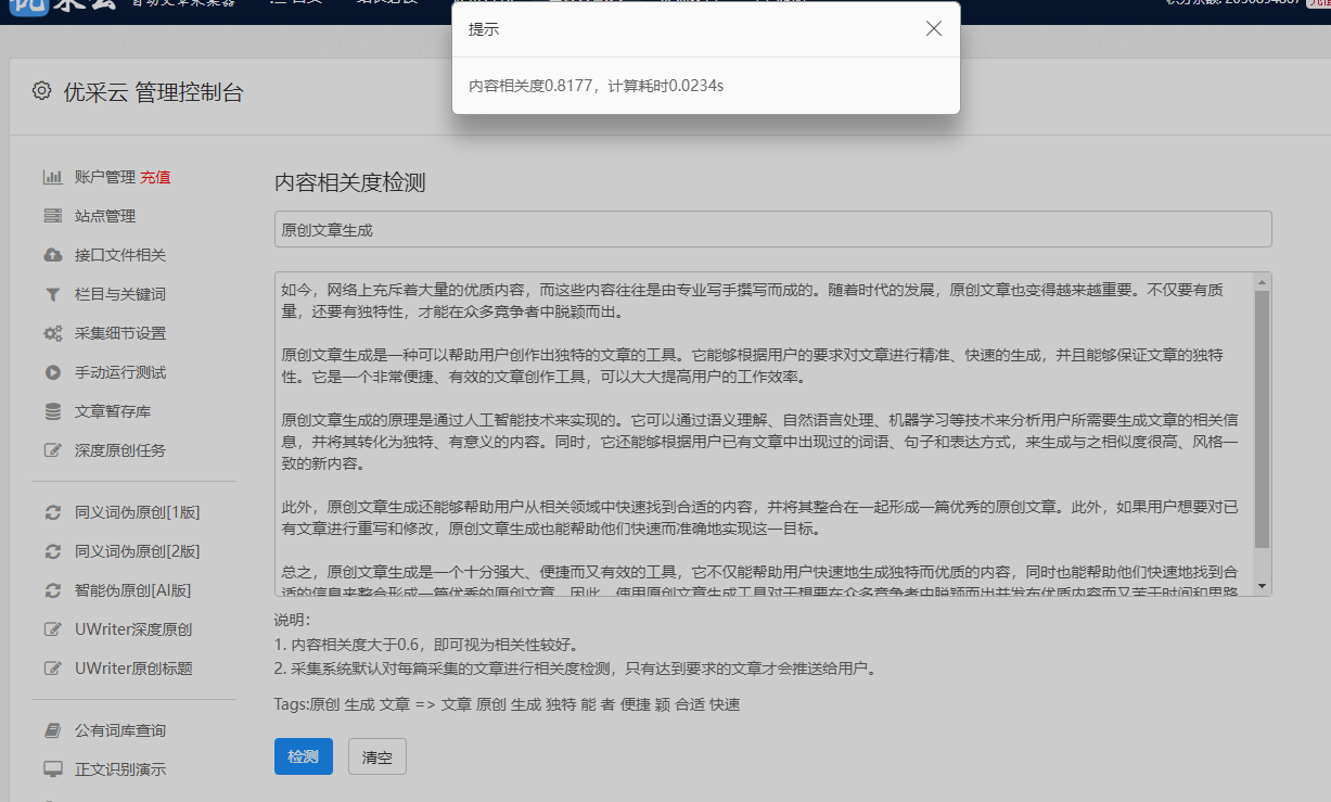 黑帽软件开发_黑帽软件开发_黑帽软件开发